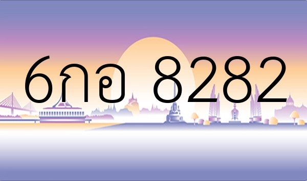 6กอ 8282